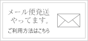 �᡼���ؤ�äƤޤ���